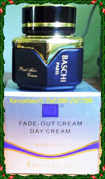  บาชิโกล์ด (Gold) ขนาด 20 กรัม แบบกลางวัน.